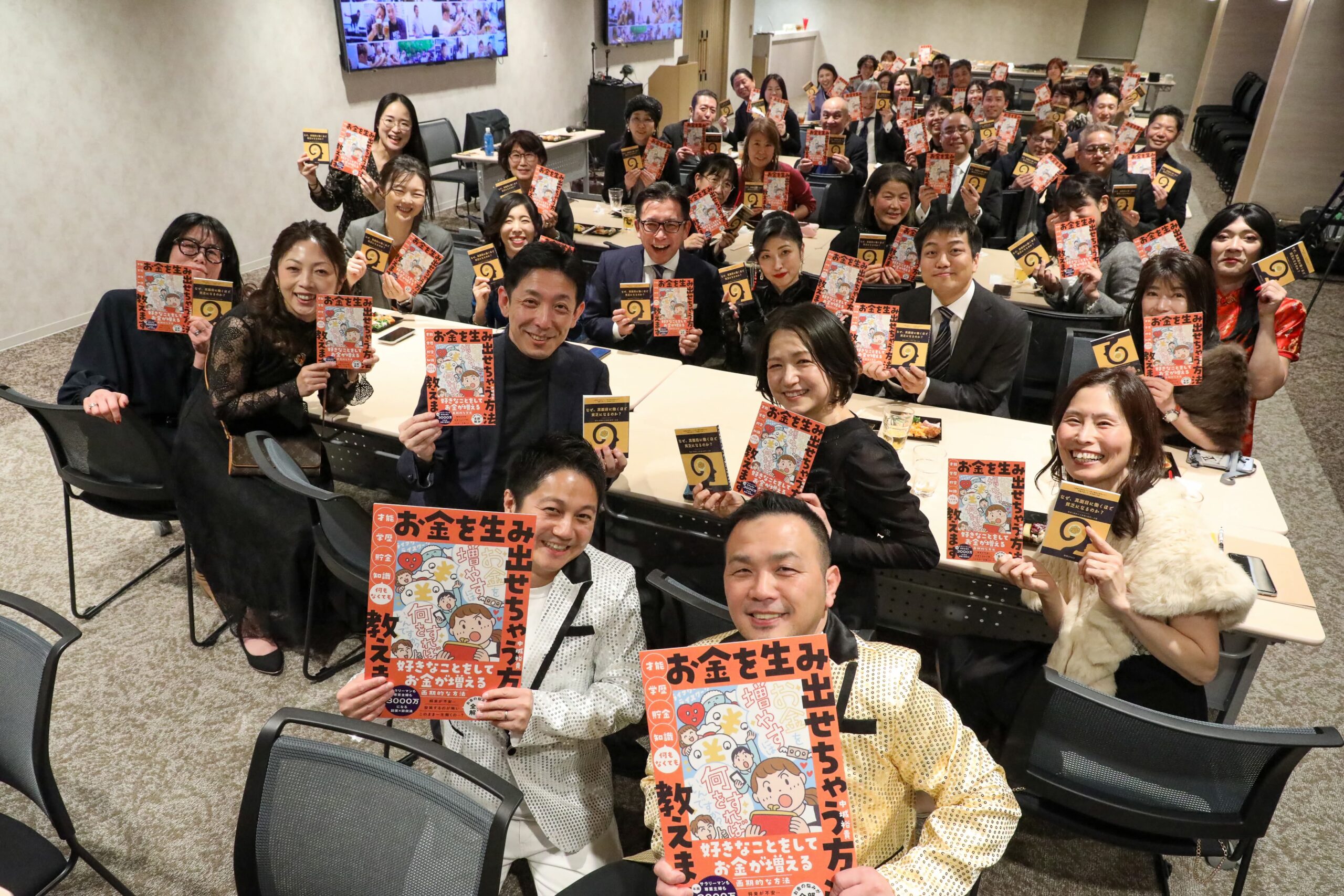 マサムネの初書籍が爆誕！！