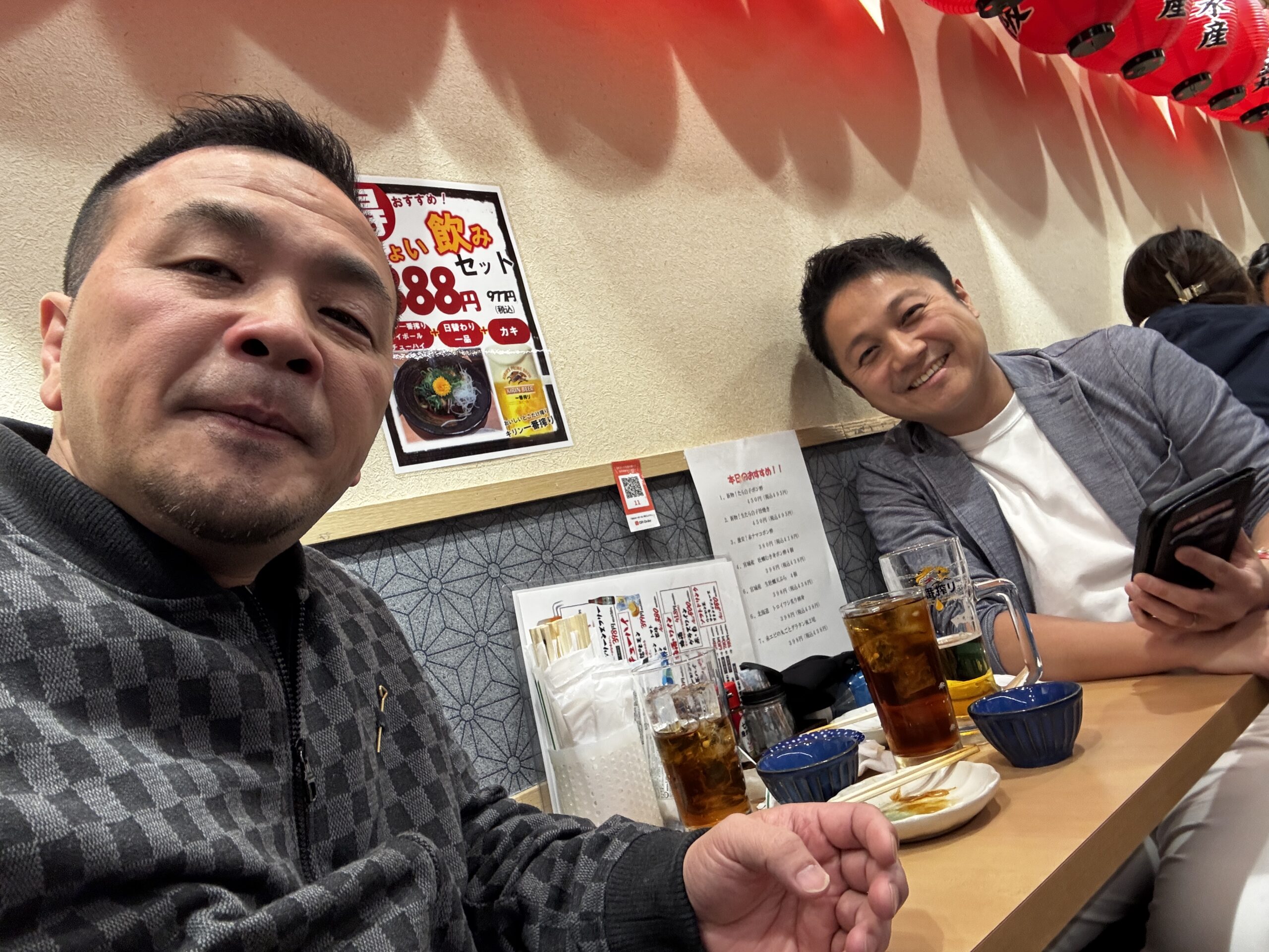 アップデートのお願い