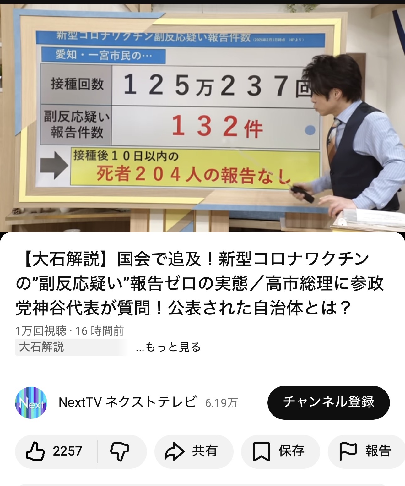たった10日で死者200名超え、、、